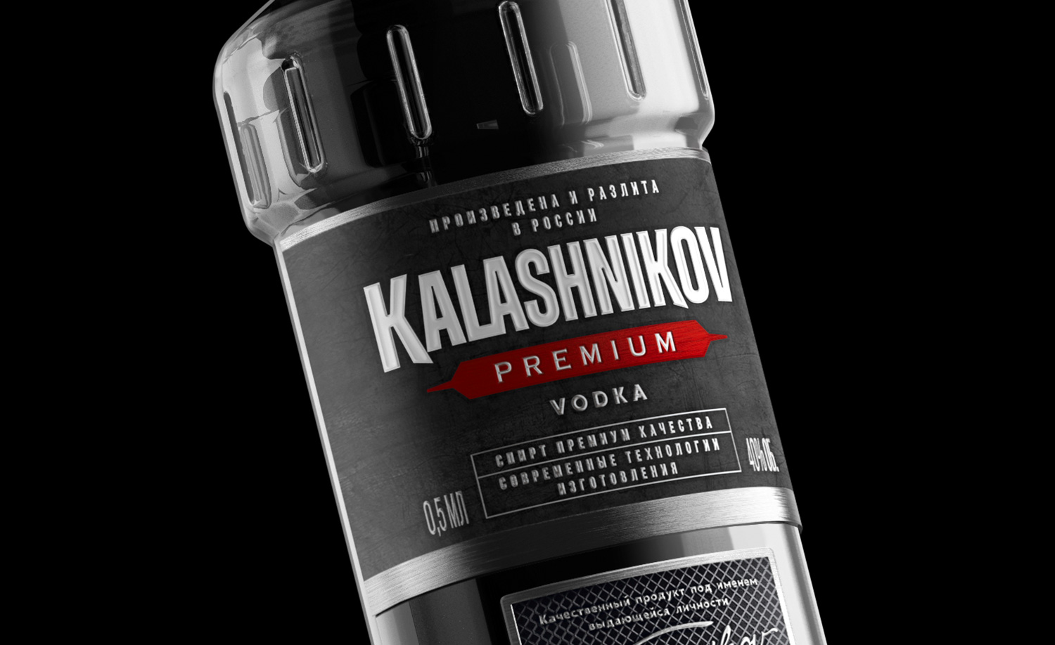 «KALASHNIKOV». Качественное переосмысление легендарного бренда водки